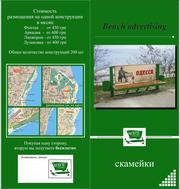 Продам ГОТОВЫЙ БИЗНЕС 