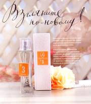 Духи из Франции в Чернигове