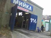 Автомойка (аренда)