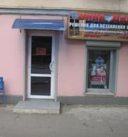 Продается магазин. 