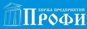 Куплю ТОВ,  ПП з ПДВ!