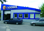 Продается Агзп,  Ровно