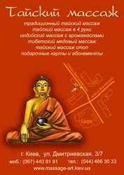 Продам стабильный бизнес