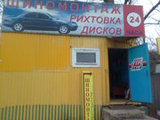 Шиномонтаж, Киев, Пр.Краснозвёздный