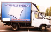 Продается бизнес под ключ,  оборудование для реставрации подушек.